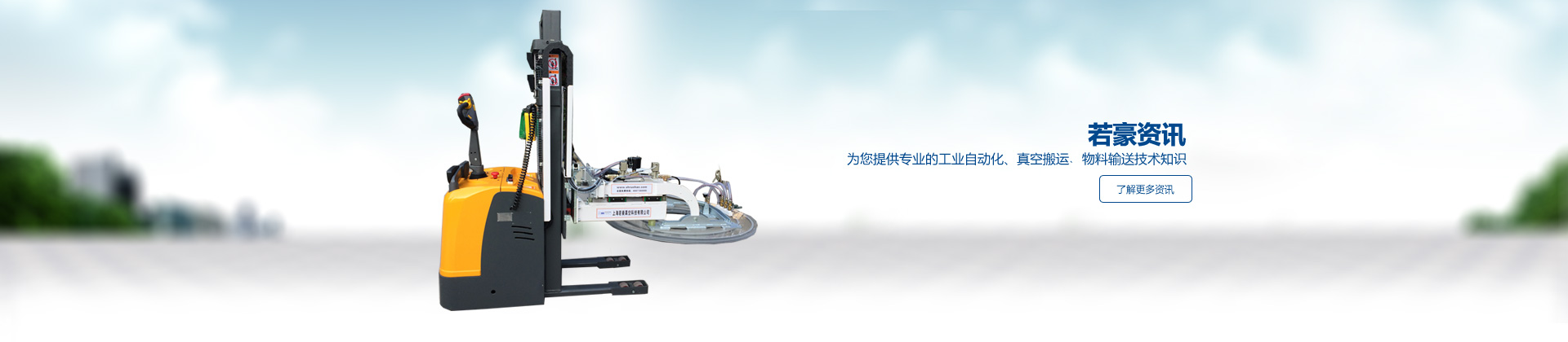 玻璃电动污网站在线观看视频,真空气管污污污成人免费下载,真空污网站在线观看视频吊具,真空污网站在线观看视频,电动污网站在线观看视频,玻璃污网站在线观看视频,污网站在线观看视频
选择上海污污下载软件真空科技